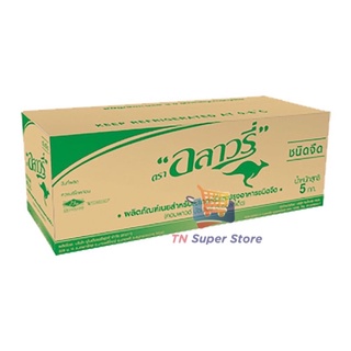 อลาวรี่ เนยชนิดแท่ง รสจืด 5 กิโลกรัม **ส่งขนส่งแช่เย็น**