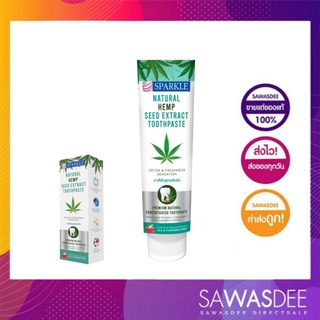 [ใหม่!!] SPARKLE ยาสีฟันกัญชง สูตรธรรมชาติ 85g. Natural Hemp seed extract Toothpaste