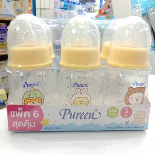 Pureen ขวดนมเพียวรีน คอแคบ ขนาด 4 oz. แพ็ค 6 ขวด แถมฟรีจุก S สำหรับเด็กแรกเกิด