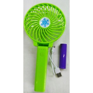 ﻿Handy Mini fan พัดลมพกพาขนาดเล็ก ชาร์จสายUSB ใส่ถ่าน ลมแรง