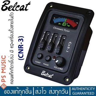 BELCAT CNR-3 ปิ๊กอัพกีตาร์โปร่ง 3-Band EQ | มีจูนเนอร์ในตัว | หน้าจอแสดงผลแบบ LCD