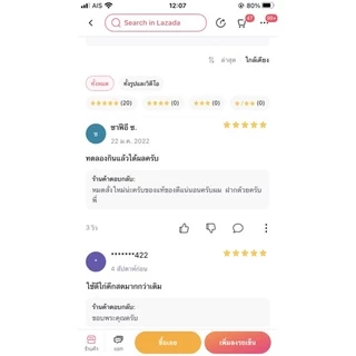 เวย์โปรตีน สำหรับไก่ชน แก้ไก่หน้าซีดได้ เสริมสร้างกล้ามเนื้อ กล้ามเนื้อดี บินดี ตีแรง