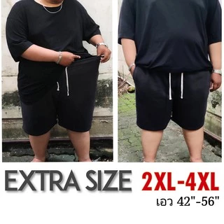 กางเกงไซส์ใหญ่ขาสั้น 2XL-5XL ใหญ่พิเศษสุดๆๆ เอวถึง 60นิ้ว กางเกงวอร์มขาสั้นคนอ้วน สวมใส่สบาย