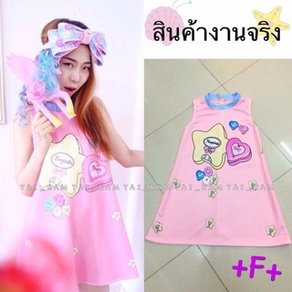 พร้อมส่งค่าาาาาาา  woww!!!! กรี๊ดๆๆ ดัง ดัง งาน ปัง ปัง จัดมาโดนใจอีกแล้ว รีบจองกันน๊าาา"  : Brand K