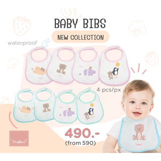 Mellow Baby Bib with velcro ผ้ากันเปื้อน ผ้ากันน้ำลาย กันน้ำ100% แบบมีตัวแปะยึด set 4 ผืน