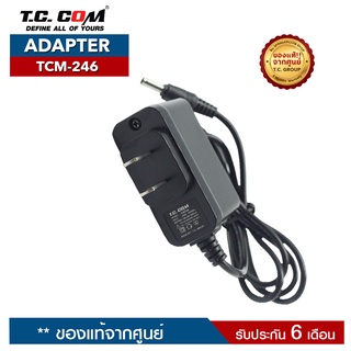 TC COM  ADAPTER รุ่น TCM-246 อะแดปเตอร์สำหรับแท่นชาร์จวิทยุสื่อสาร