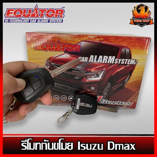 🔥รุ่นขายดี🔥รีโมทกันขโมย Isuzu Dmax แบรนด์ Equator รีโมทติดรถยนต์ กันขโมยรถยนต์มีเสียง อีซูซุ ดีแม็ก