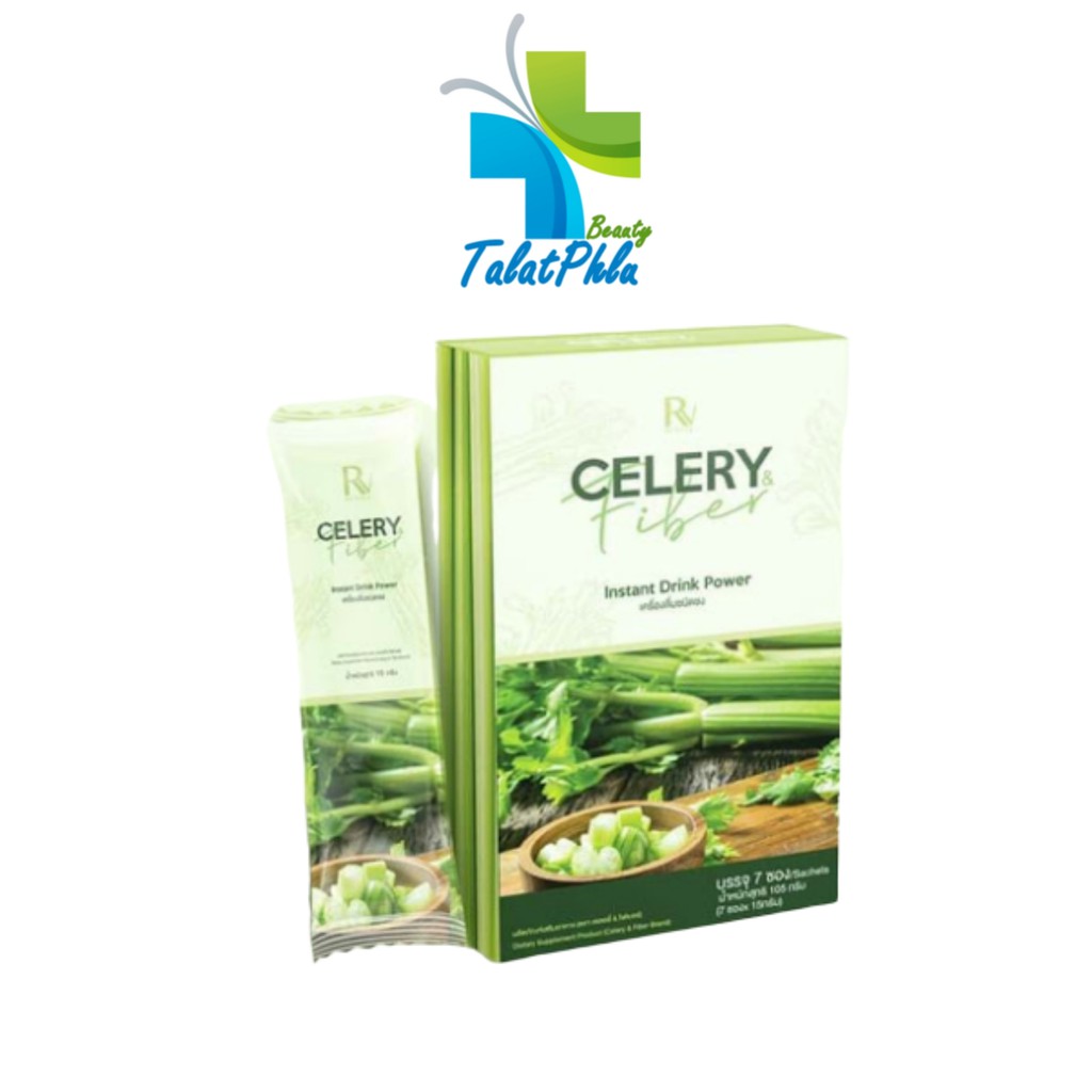 Celery Fiber Detox เซเลอรี่ ไฟเบอร์ ดีท็อกซ์ [7 ซอง] ทานง่าย ของแท้ 100