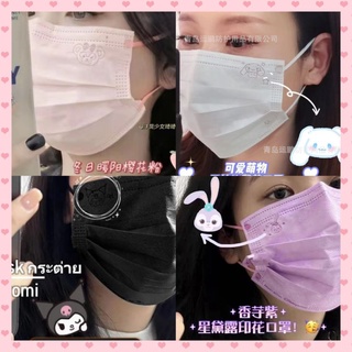 (พร้อมส่ง) แมสกระต่ายสุดน่ารัก Mask กระต่าย Stella lou แมสสีชมพู แมสสีม่วง แมสน่ารัก