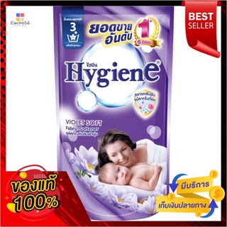 ไฮยีนน้ำยาปรับผ้านุ่ม รีฟิล ม่วง600มลHYGINE FABRIC SOFTENE 600ML.RE VIOLET