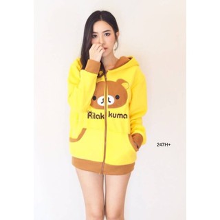 เสื้อกันหนาว หัวการ์ตูนดัง - RILAKKUMA YELLOW (SCREEN)