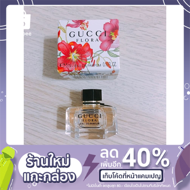 น้ำหอมแท้ น้ำหอม Gucci Flora (EDP) 5ml.