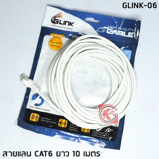 สายแลน CAT6 สำเร็จรูป GLINK รุ่น GLINK-06 สายยาว 10 ,15 เมตร