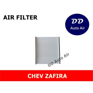 กรองแอร์ CHEV ZAFIRA,กรองอากาศ,FILLTER,ฟิลเตอร์,กรองแอร์รถยนต์