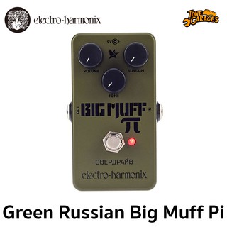 Electro Harmonix Green Russian Big Muff Pi