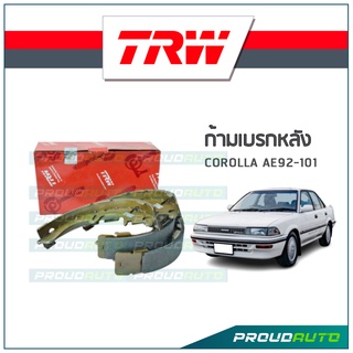 TRW ก้ามเบรกหลัง COROLLA AE 92-101
