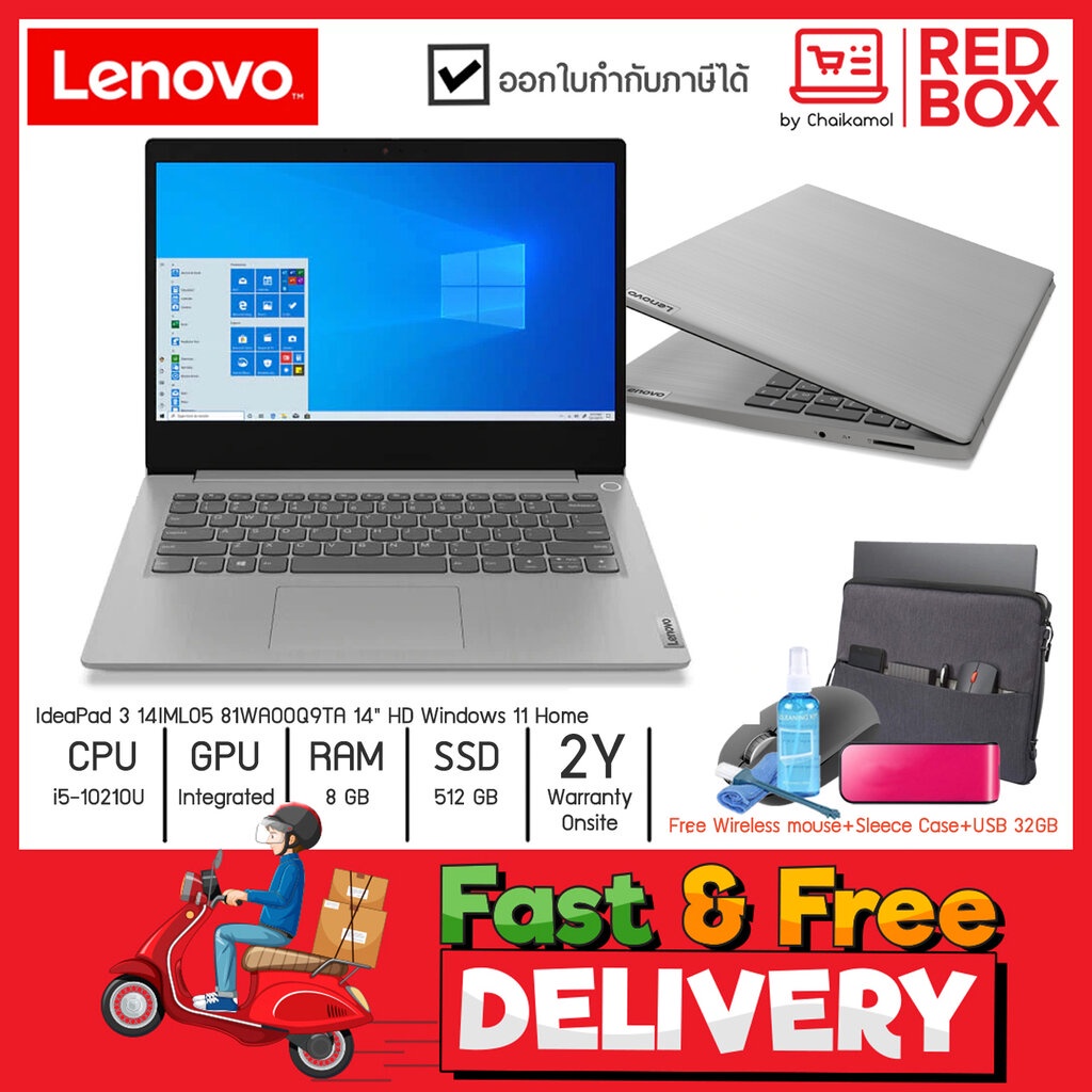 ส่งฟรี+ Lenovo Notebook IdeaPad 3 81WA00Q9TA 14