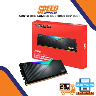 XPG Lancer DDR5 RGB 5200MHz 32GB (2x16GB) By Speedcom