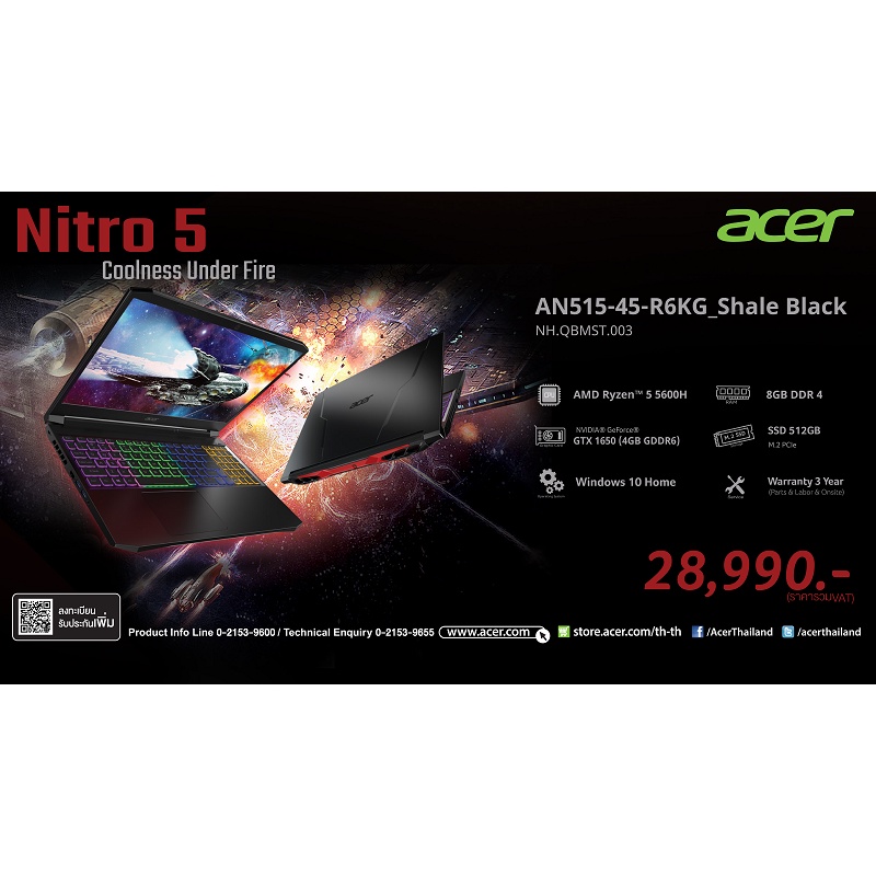Acer notebook NITRO 5 AN515-45-R6KG (BLACK)