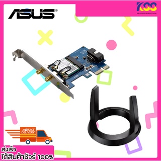 อุปกรณ์เชื่อมต่อไวไฟ การ์ดไวไฟ ASUS PCE-AC55BT Dual-Band Wireless-AC1200 Bluetooth 4.0 PCI-E Adapter รับประกัน 3 ปี