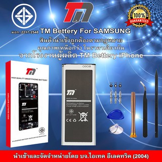 แบตเตอรรี่สำหรับ Samsung by TM NOtE Series