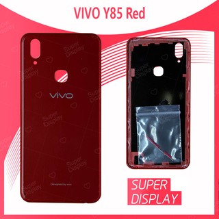 VIVO Y85 อะไหล่ฝาหลัง หลังเครื่อง Cover For vivo y85 Super Display