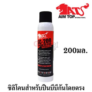 ซิลิโคน Aimtop ขนาด 200ml. สำหรับดูแลรักบีบี รักษายาง โอริง ขอบกระจก โดยตรง Made in Taiwan