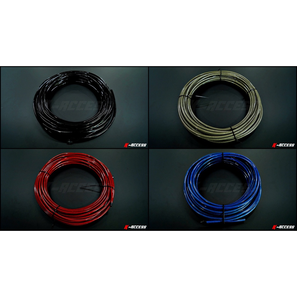 สายเบรค AN3 คุณภาพดี มี 4 สี (สีเงิน สีน้ำเงิน สีดำ และสีแดง) เมตรละ