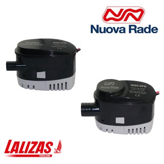 ปั๊มจุ่มใต้ท้องเรือแบบอัตโนมัติ มีสวิตซ์ลูกลอยในตัว Submersible Automatic Bilge Pump [Nuovarade-31150,73720,73721,73722]