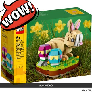 Lego 40463 Easter Bunny ของแท้ 100% พร้อมส่ง