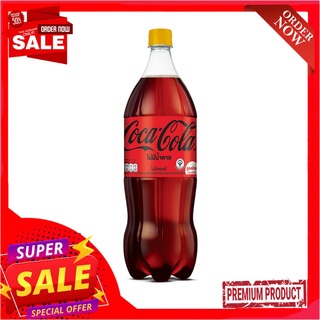 โค้กไม่มีน้ำตาล 1.5 ลิตรCOKE NO SUGAR 1.5 LT.