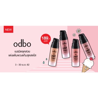 แท้ Love Struck cream blush odbo ครีมบรัชเนื้อลิควิด หัวปั้มใช้งานง่าย