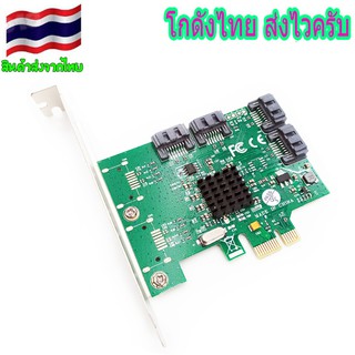 Card Pci Express To Sata  4 port