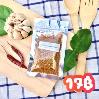 (🔥ลดราคา 15 บาท🔥) น้ำพริก คลีน คีโต เจ *ขั้นต่ำ 3 ถุง* 🌶️ ไซส์มินิ 15 กรัม (ขนาดทดลอง) By ว้าวน้ำพริก 👄🌶️
