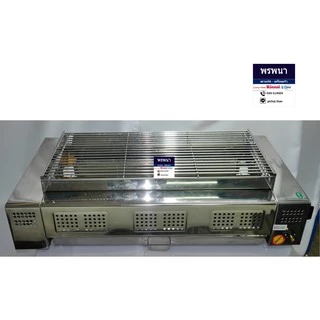 BIGSUN รุ่น BBQ-936 เตาย่าง ใช้แก๊ส ไร้ควัน สแตนเลส หน้ากว้าง 65ซม. BBQ936