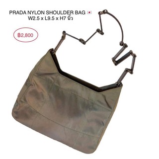 PRADA NYLON SHOULDER BAG จาก 🇯🇵