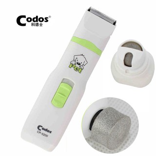 Codos ชุดอุปกรณ์ตัดขน/ พร้อมที่ตัดเล็บ สุนัข แบตตาเลี่ยนตัดขนสุนัข แมว พร้อมที่ตะไบเล็บไร้สาย Codos KUKU รุ่น CP-5200