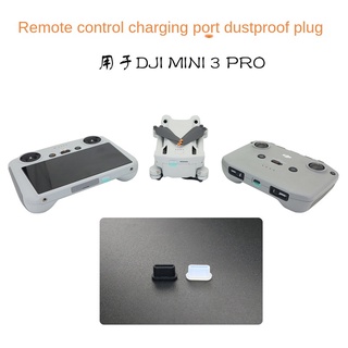 พอร์ตชาร์จ ป้องกันฝุ่น กันชื้น พร้อมหน้าจอ สําหรับ Dji MINI 3 PRO RC PRO RC-N1