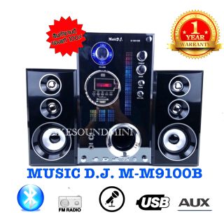 Music D.J. M-M9100C Multimedia Speaker ลำโพงซับวูฟเฟอร์ ระบบ2.1CH