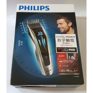 Philips HC9450/15 Series 9000 Hair Clippers ของแท้มือ 1 รับประกันของแท้จาก Philips