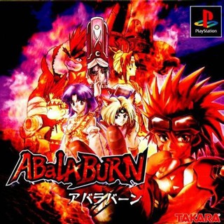 ABALABURN [PS1 JP : 1 Disc]