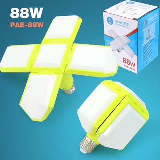 หลอดไฟพัดลม หลอดไฟ LED PAE-88W ทรงใบพัด คละสี รุ่น Star-light-blub-led-88w-00h-Song