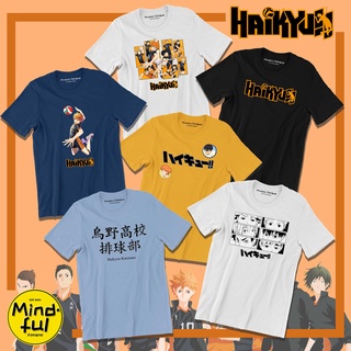 HAIKYU GRAPHIC TEES | MINDFUL APPAREL T-SHIRTเสื้อยืด