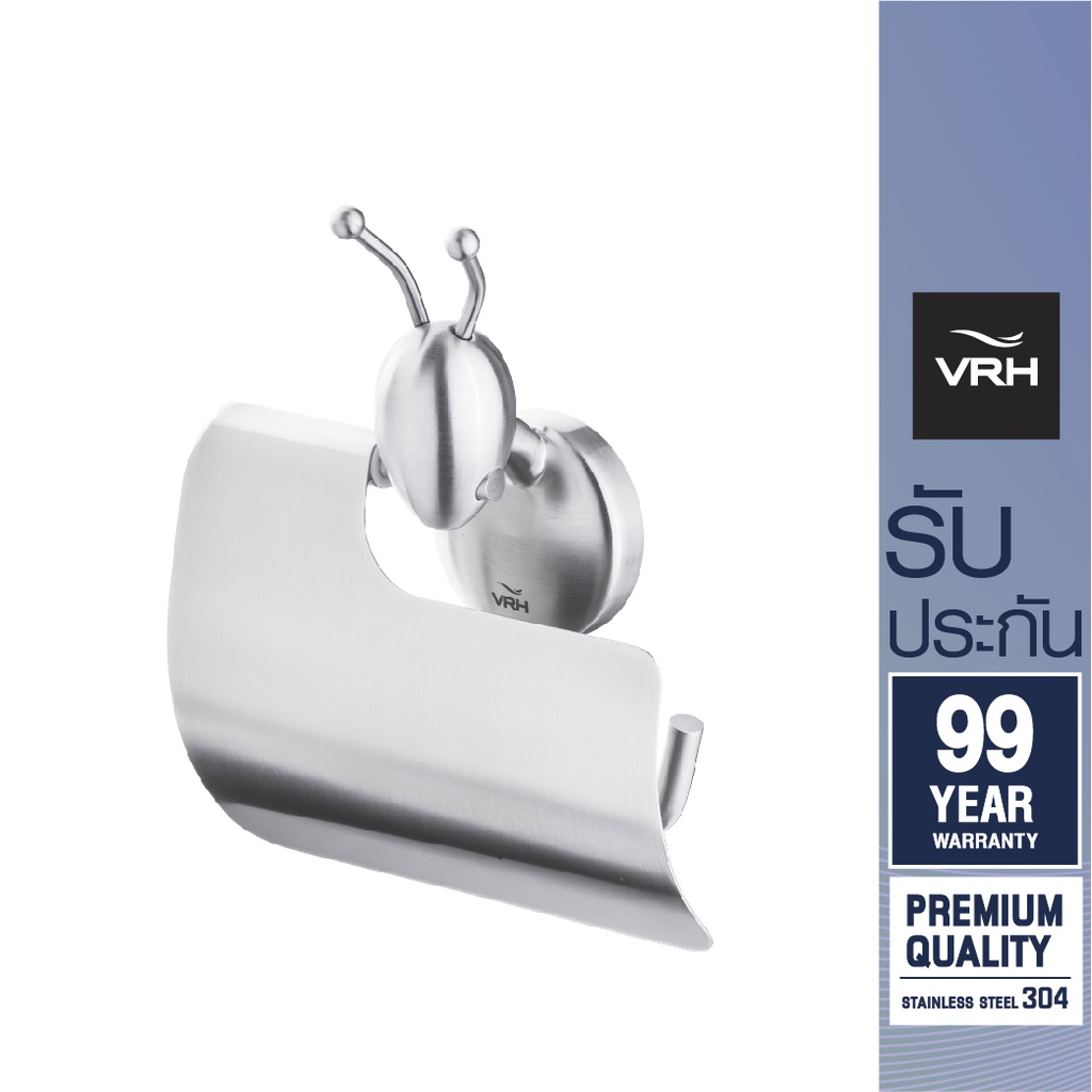 VRH ที่แขวนกระดาษทิชชู่ รุ่น MOD มีฝาปิด รหัส HM104-M104 (Clearance Product)