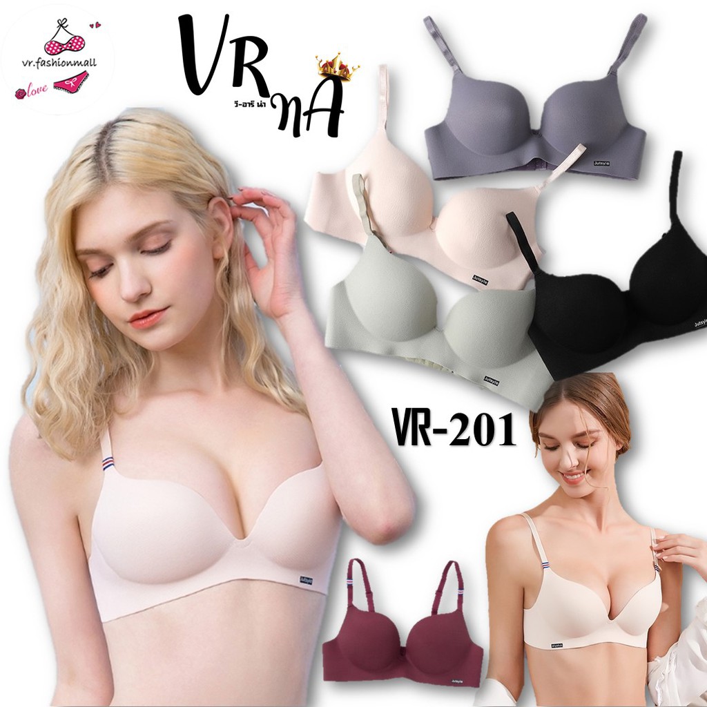 JU-201 ชุดชั้นใน บราไร้ขอบ ไร้โครง อกดูมๆ (ฟองหนา) [vr.fashionmall]