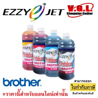 หมึกน้ำหมึกเติมเครื่องพิมพ์ Premium 1000 CC. น้ำหมึกเติม INKJET REFILL EPSON Brother Canon HP 1000 ml.(1ลิตร)