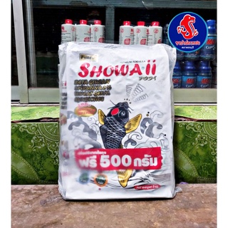 โปรแถม 500 กรัม อาหารปลาคาร์ฟ โชวาอิ SHOWAII 5 ก.ก. แถม 500 กรัม