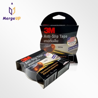 เทปกันลื่น 3M Anti-Slip 1 นิ้ว x 180 ซม. ใช้สำหรับภายนอกอาคาร