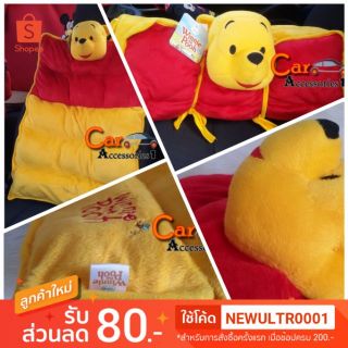 ลิขสิทธิ์แท้ 100% พร้อมส่ง! เบาะรองนั่งม้วนเก็บได้หมีพูห์ Winnie the Pooh