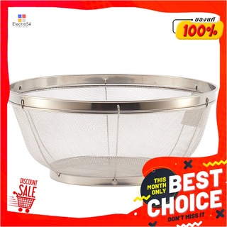 วีเม็กซ์ ตะกร้าสเตนเลสกลม ขนาด 30 ซม.Round Stainless Basket 30 Cm